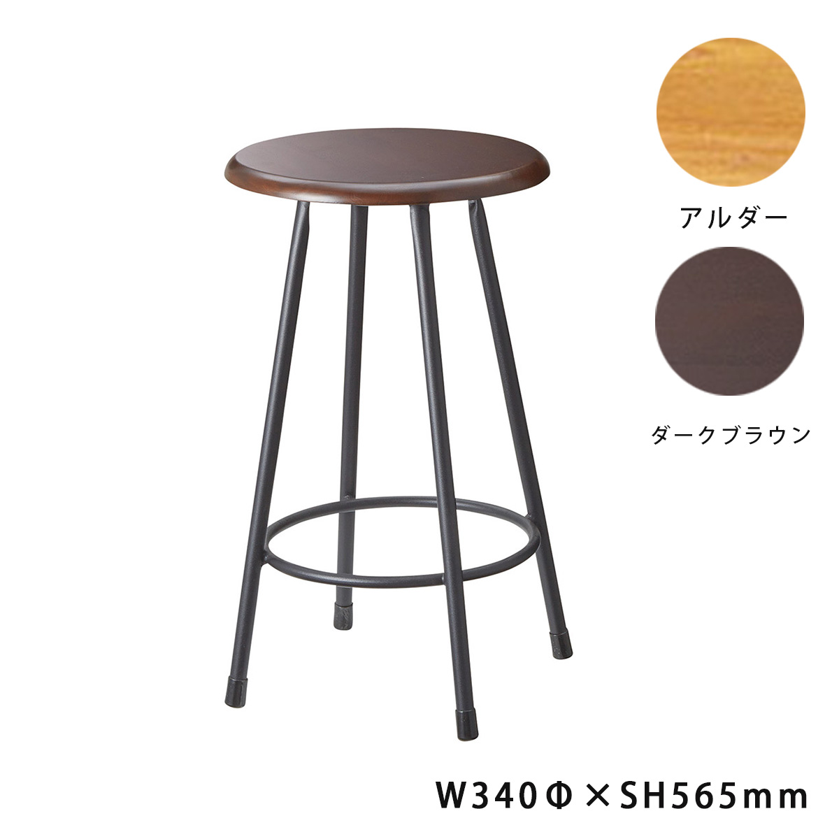 楽天市場】DULTON ダルトン キッチンスツール スツール 椅子 イス いす