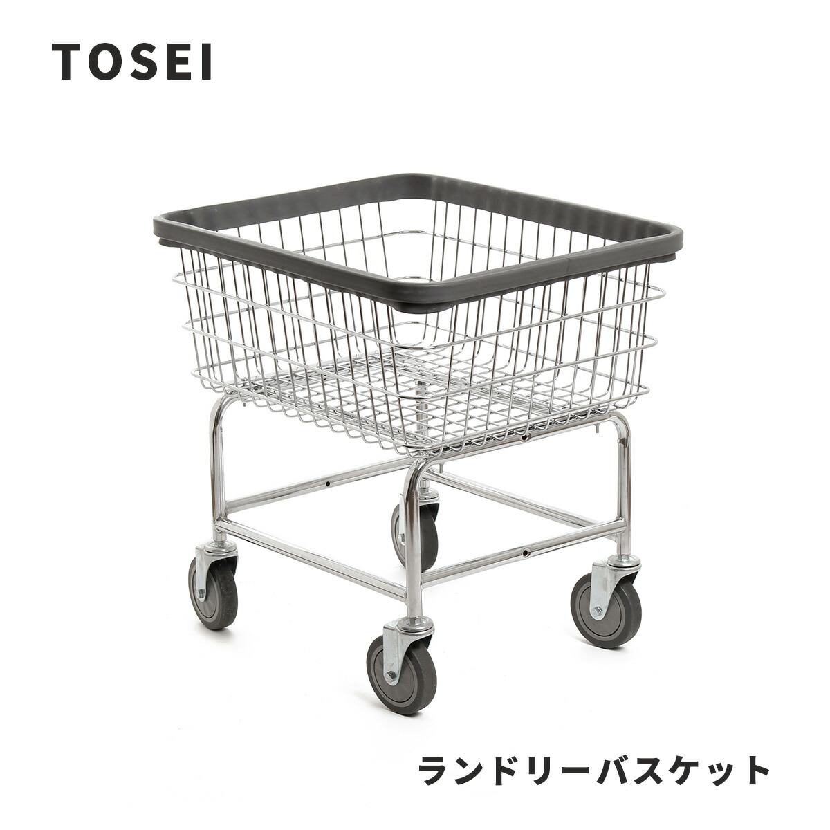 楽天市場】ランドリーバスケット 平型【単品】幅680×奥行540×高さ