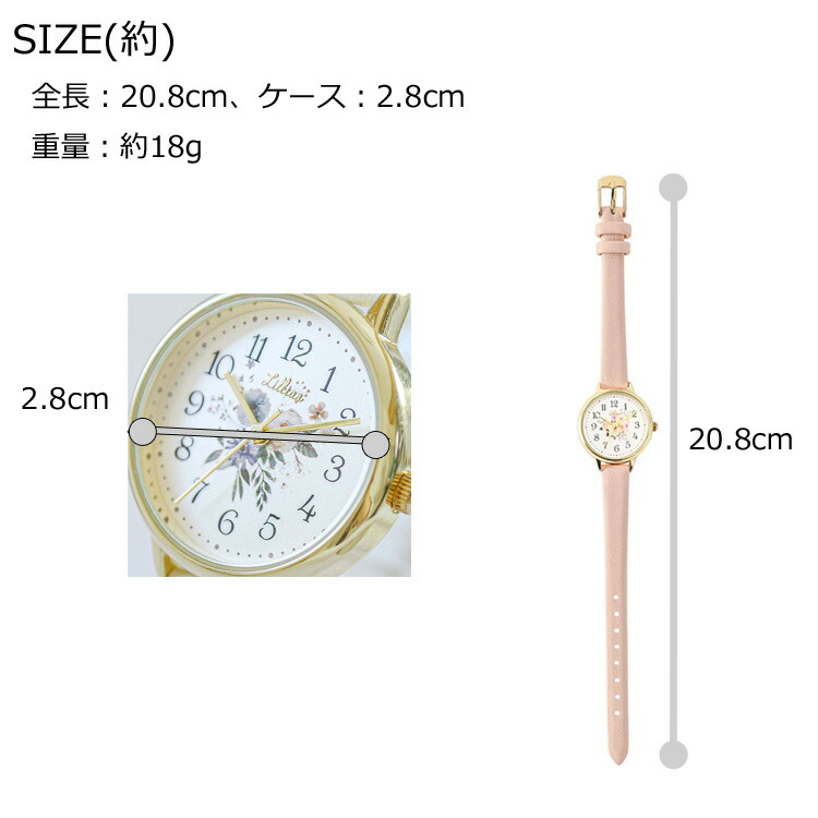 楽天市場】腕時計 JN022 ガーデン 花柄 定形外 送料無料 フィールド