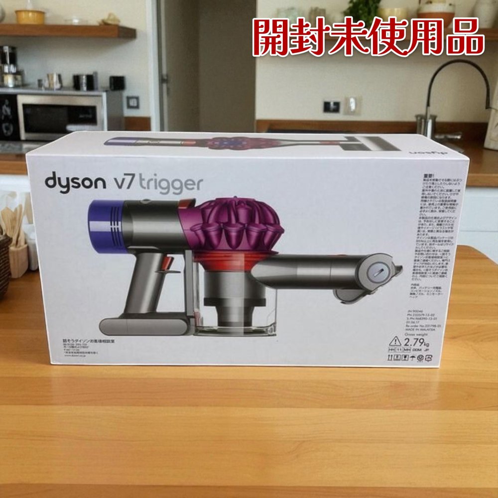 楽天市場】ダイソン dyson v7 triggerpro ハンディクリーナーの通販