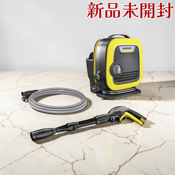 ケルヒャー高圧洗浄機 K MINI」の人気商品一覧 | 安い商品を通販サイト