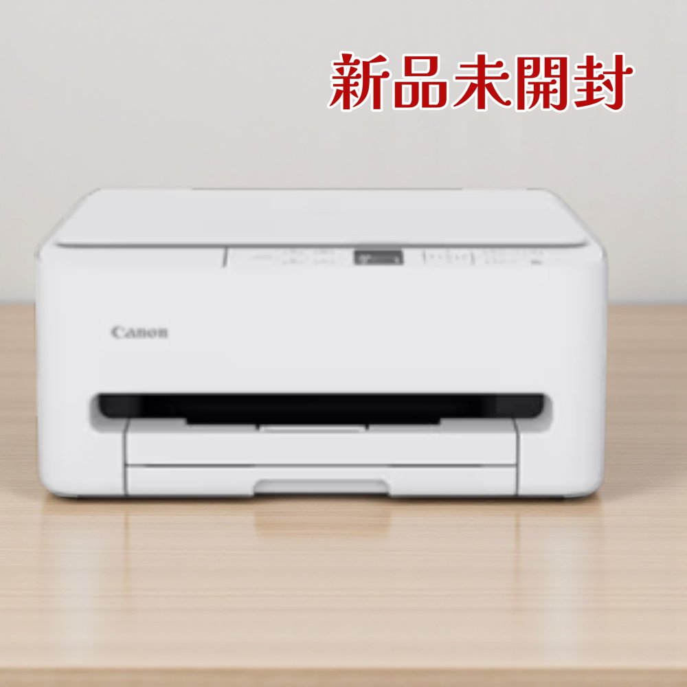 canon ts5530」の人気商品一覧 | 安い商品を通販サイトから探す - 価格.com