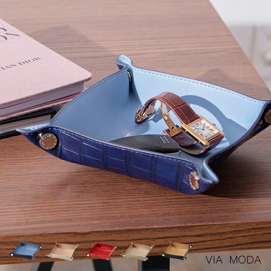 楽天市場】【在庫一掃セール！最大80%OFF!!】クロコ トレイ