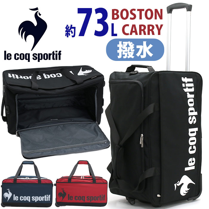 楽天市場】ルコック スポルティフ ボストンキャリー le coq sportif
