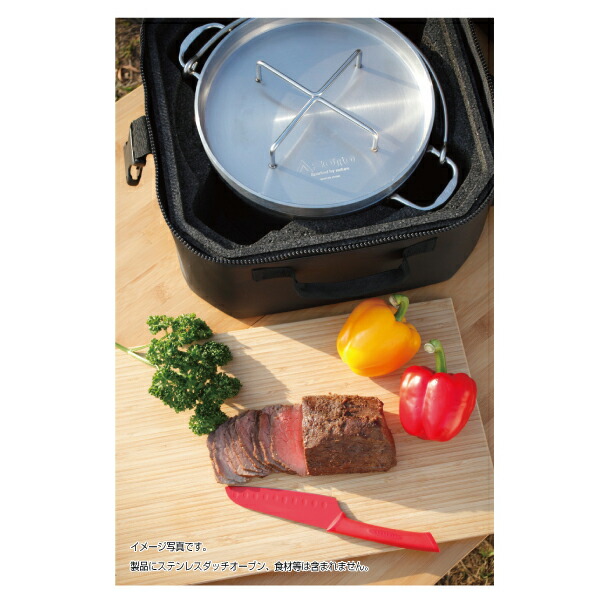 楽天市場】SOTO ソト eMEAL（エミール） [ステンレスダッチオーブン10