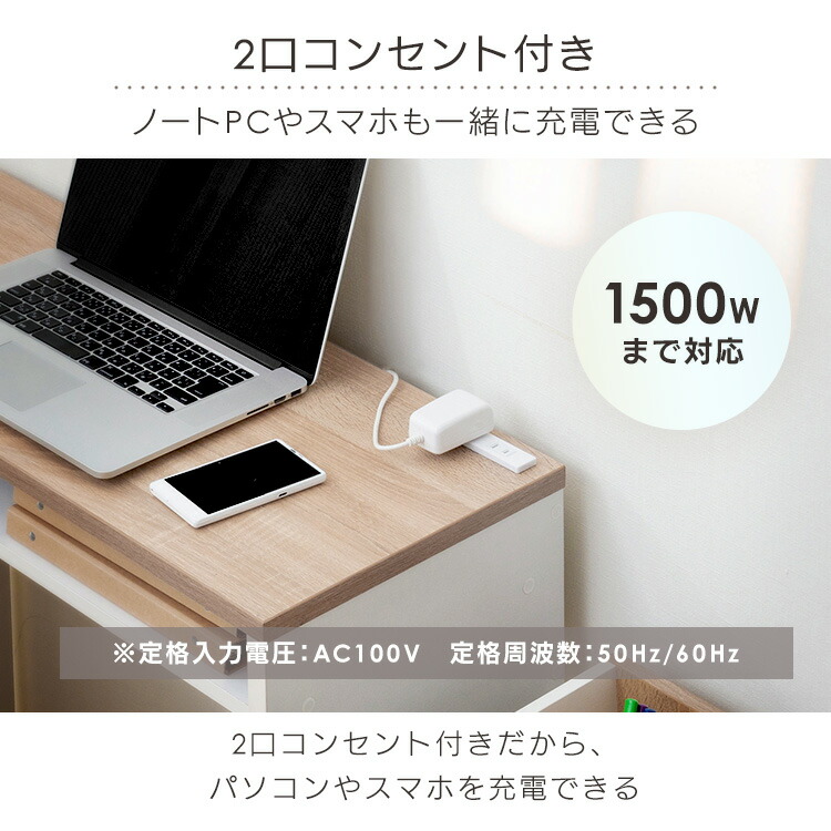 楽天市場】【組立サービス対象】デスク パソコンデスク 机 おしゃれ