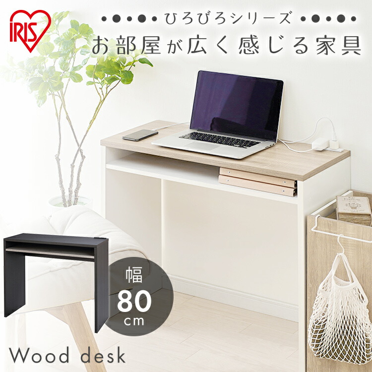 楽天市場】【組立サービス対象】デスク パソコンデスク 机 おしゃれ