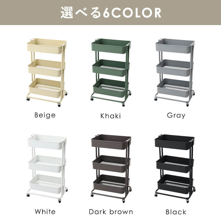 楽天市場】ワゴン キャスター付き 3段 おしゃれ キッチンワゴン 収納