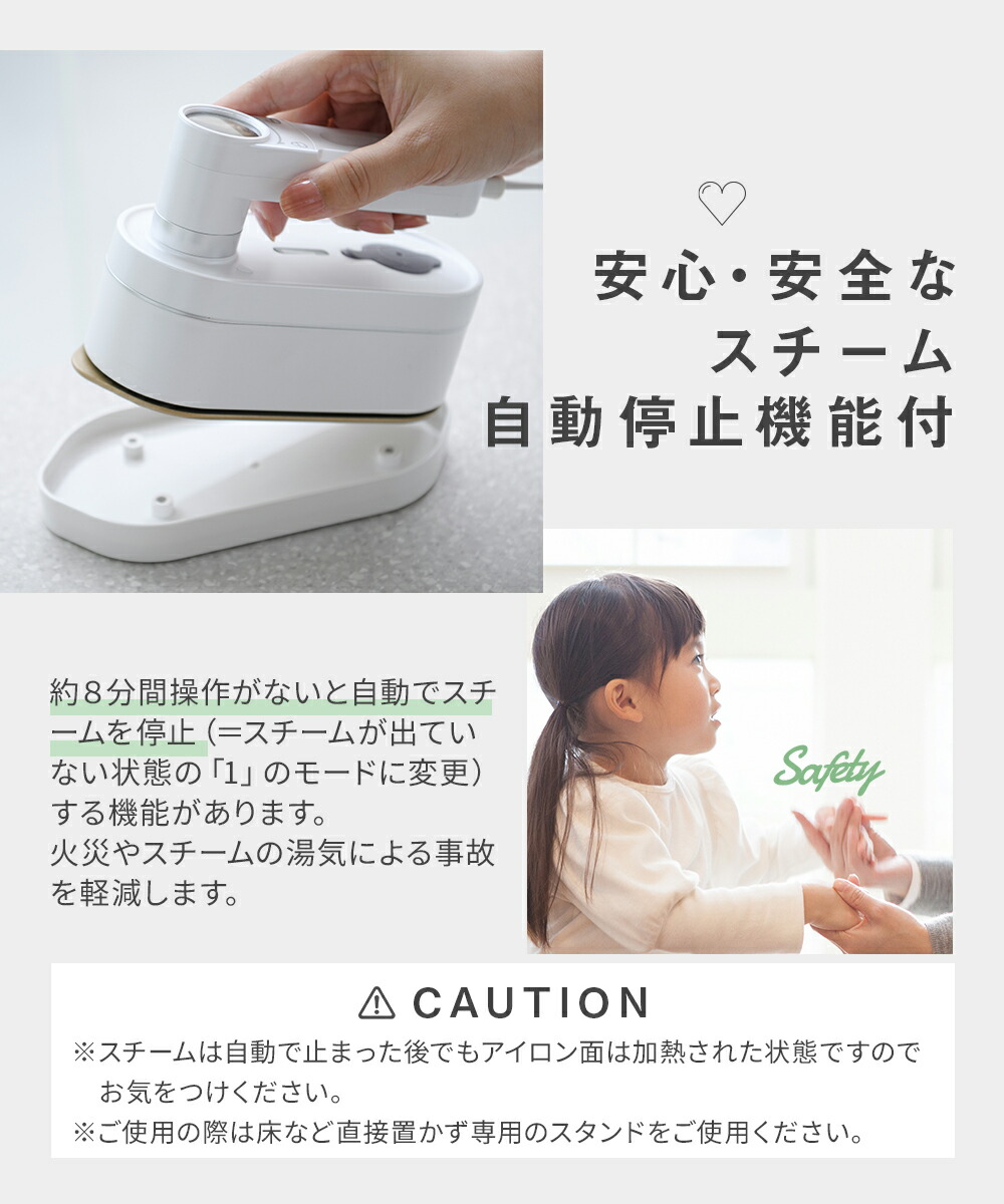 楽天市場】スチームアイロン アイロン ハンガーにかけたまま スチーム