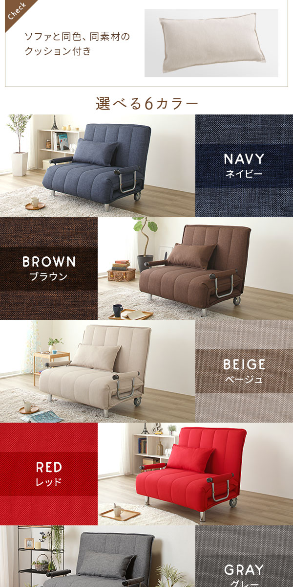 楽天市場】3way ソファーベッド/カウチソファー 【ブラウン】 シングル