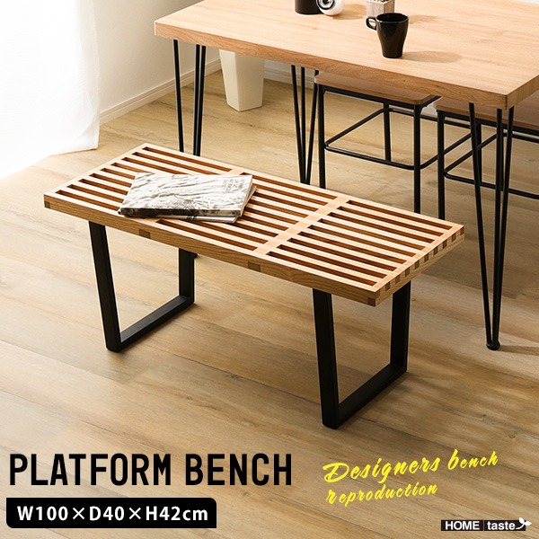 ネルソンベンチ」の人気商品一覧 | 安い商品を通販サイトから探す