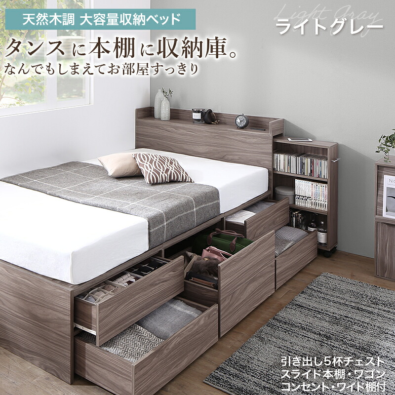 ベッドフレーム グレー」の人気商品一覧 | 安い商品を通販サイトから