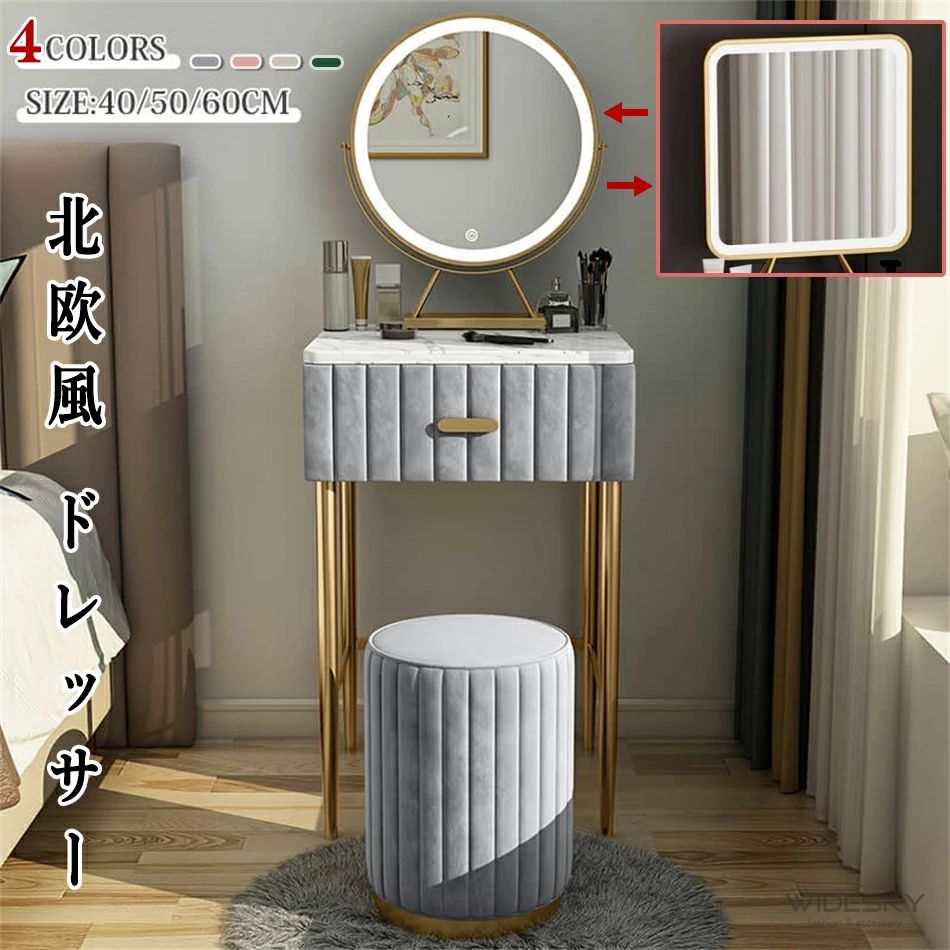 小さい 鏡台」の人気商品一覧 | 安い商品を通販サイトから探す - 価格.com