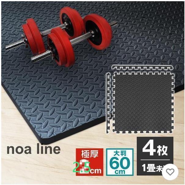 ジョイントマット トレーニング」の人気商品一覧 | 安い商品を通販