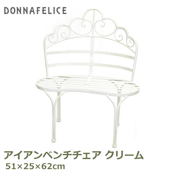 楽天市場】最大100%ポイントバック&最大3000円OFFクーポン ベンチ 屋外