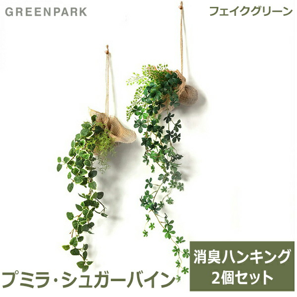 楽天市場】最大100%ポイントバック フェイクグリーン 観葉植物 人工