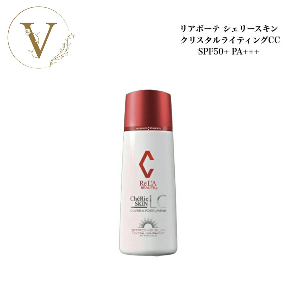 楽天市場】【スーパーSALE限定クーポン有】リアボーテ シェリースキン