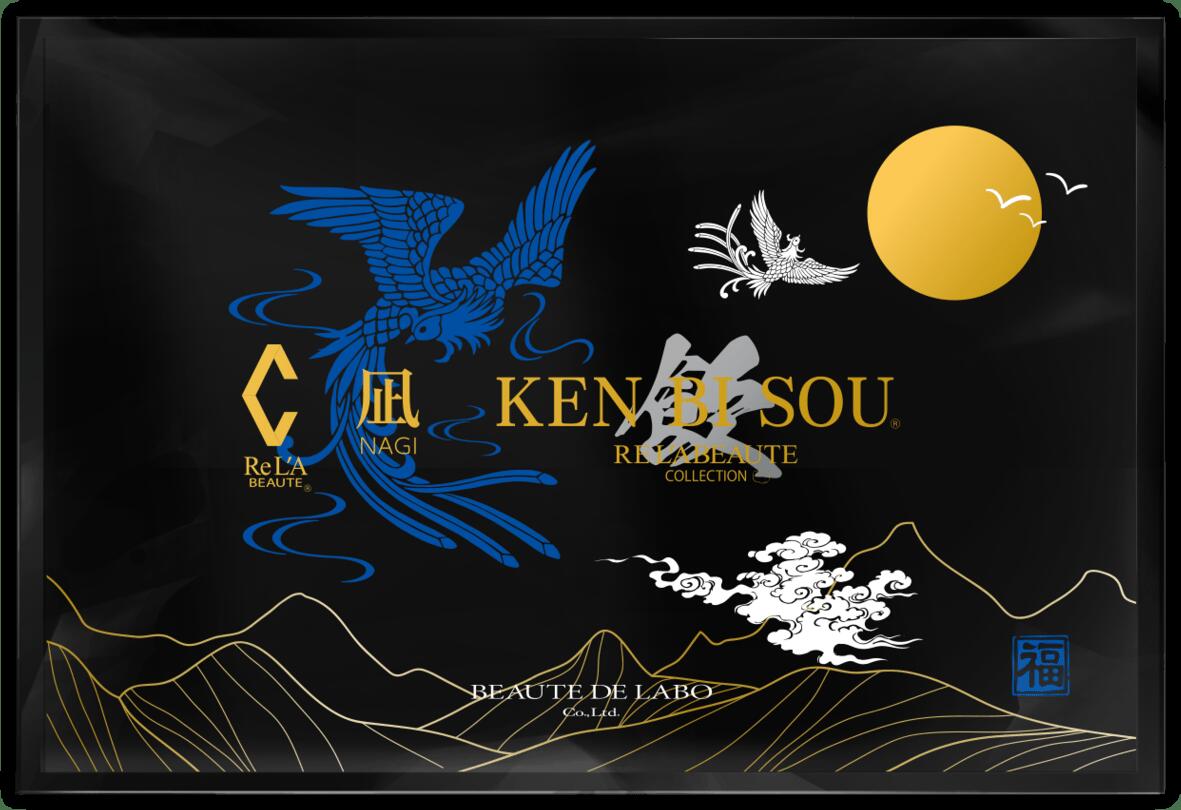 楽天市場】【スーパーSALE限定クーポン有】リアボーテ 飲む健美草