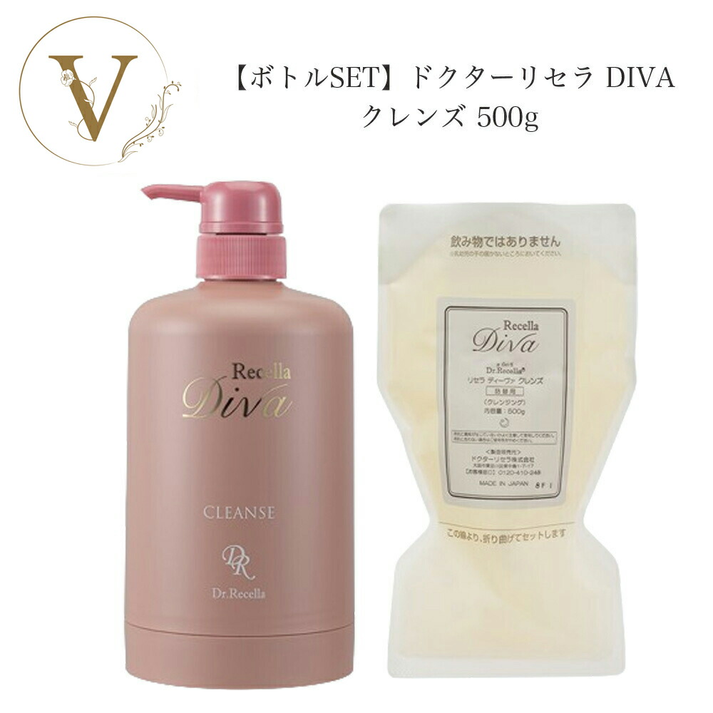 楽天市場】【スーパーSALE限定クーポン有】【詰め替え＋ボトル