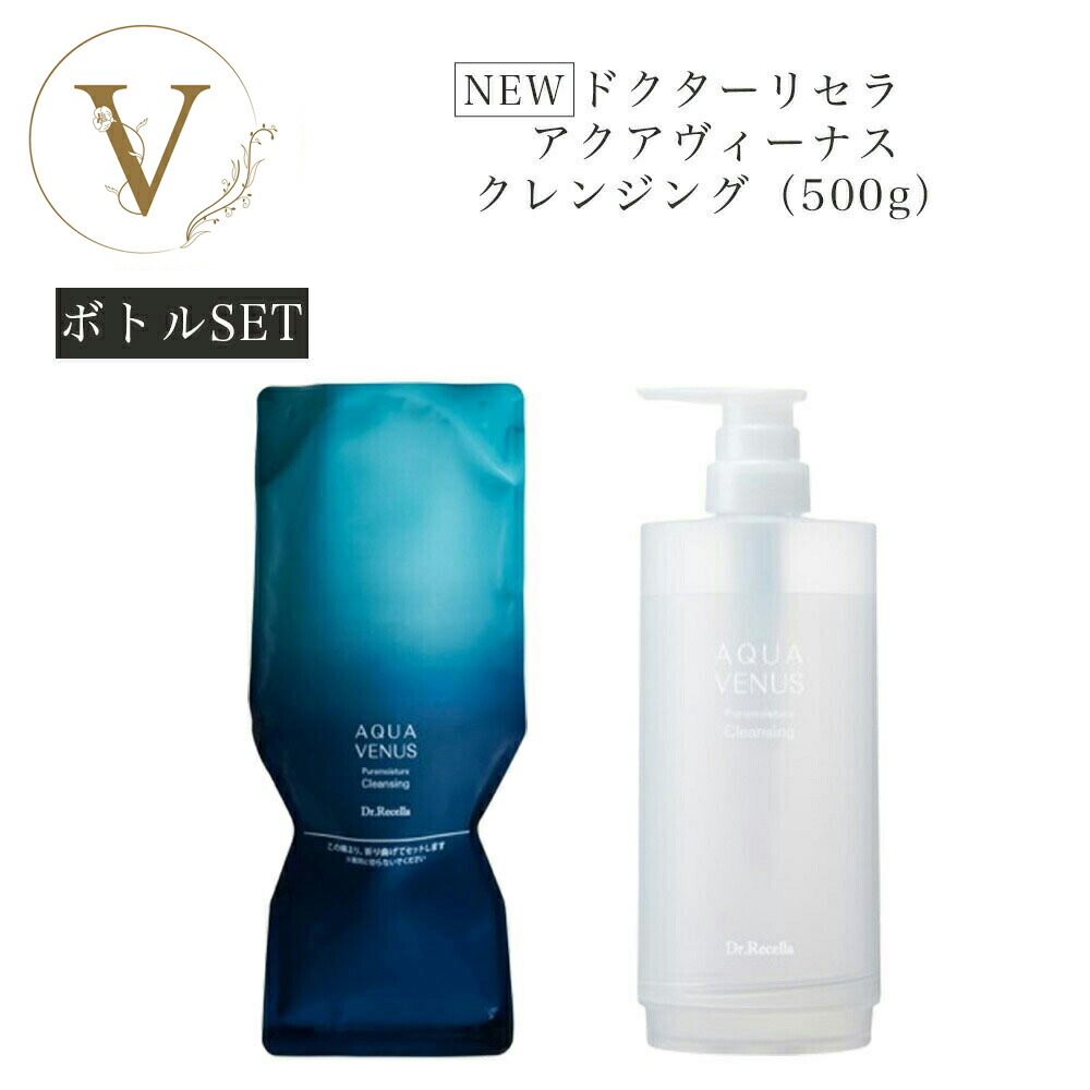 ドクターリセラ ピュアモイスチャーウォーター 詰替用500ml 【公式通販】