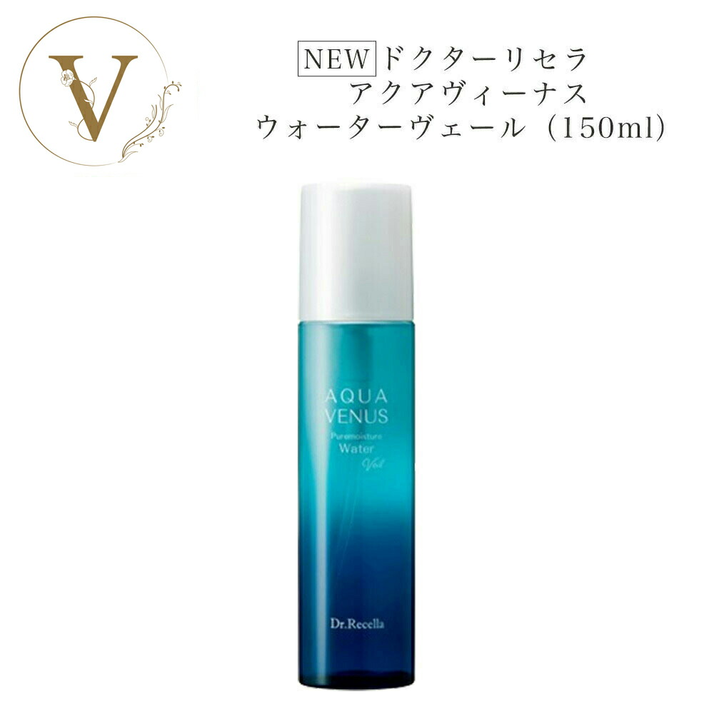 楽天市場】ドクターリセラ ピュアモイスチャー ウォーターの通販