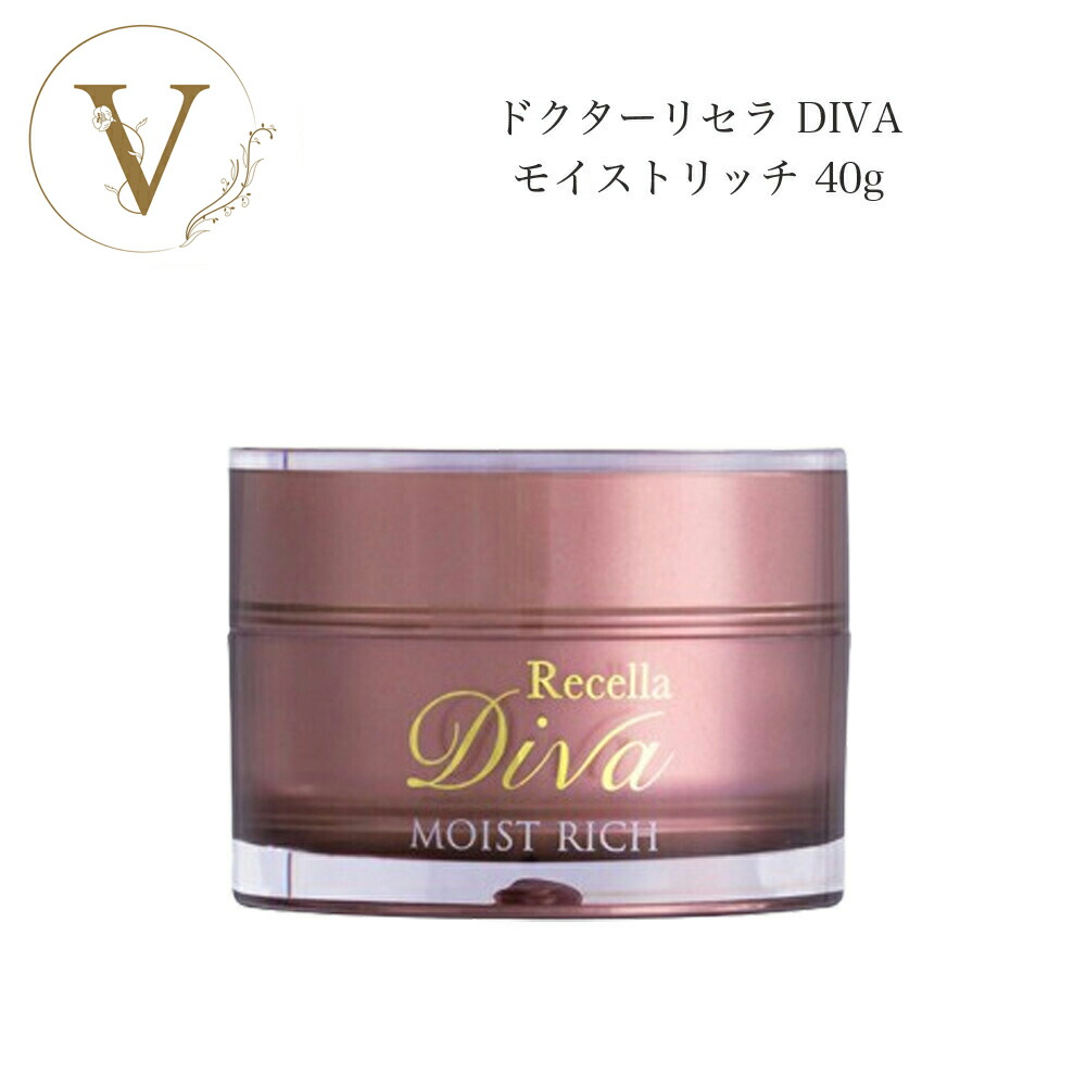 楽天市場】【スーパーSALE限定クーポン有】ドクターリセラ ディーヴァ