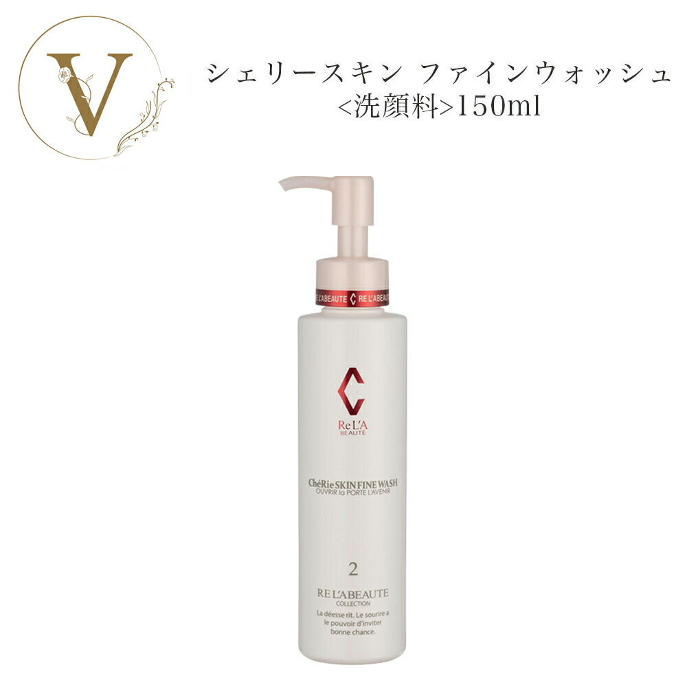 楽天市場】【スーパーSALE限定クーポン有】リアボーテ シェリースキン