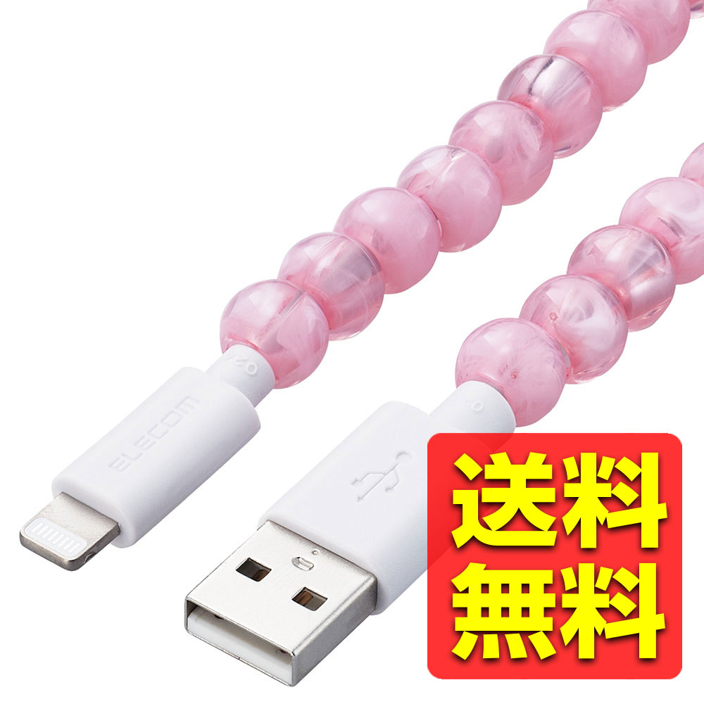 楽天市場】airpods 充電ケーブルの通販