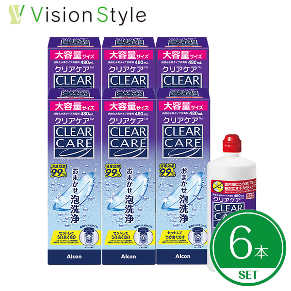 楽天市場】【ポイント10倍】【当日出荷】【クリアケア改良新発売