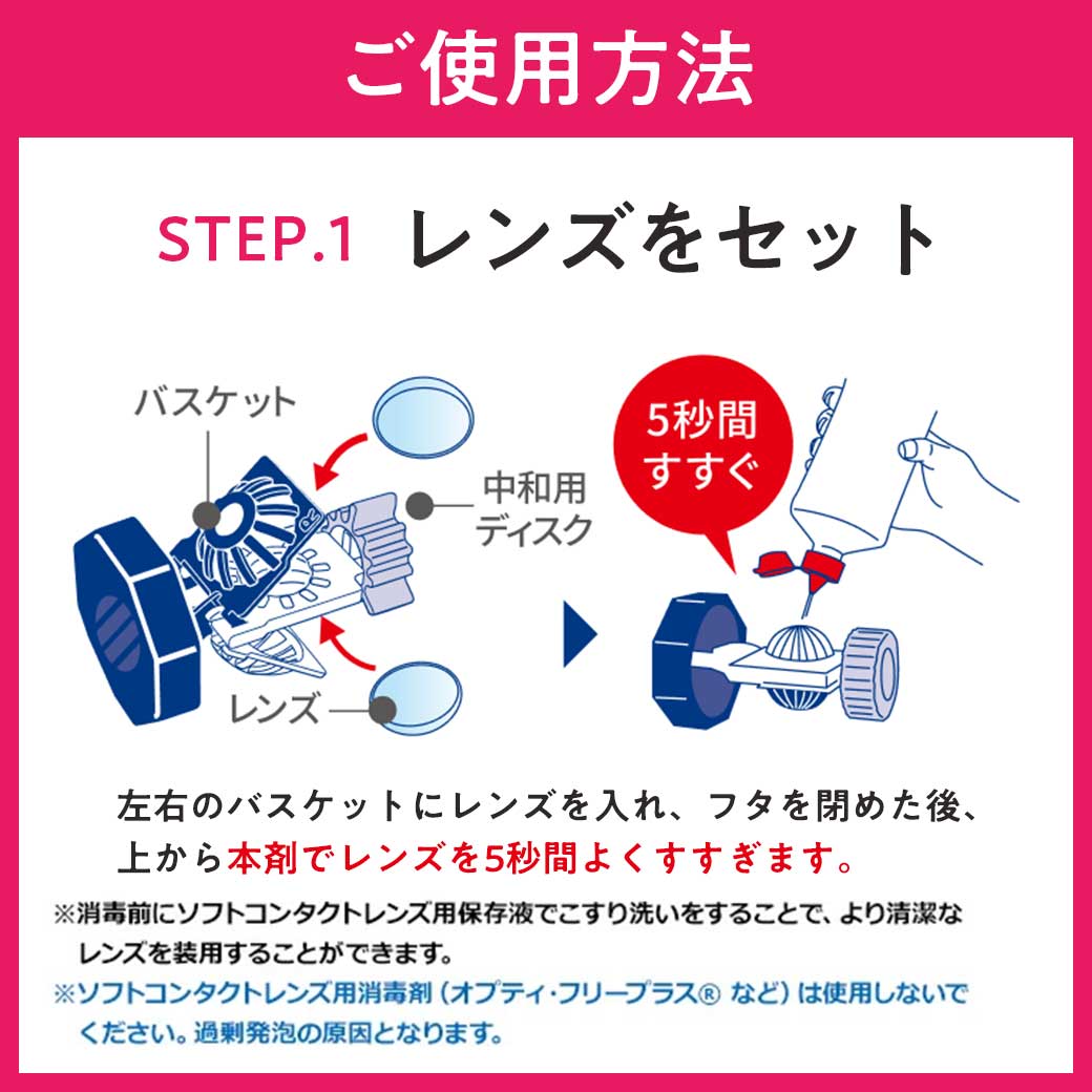 楽天市場】【ポイント5倍】【当日出荷】【クリアケア改良新発売