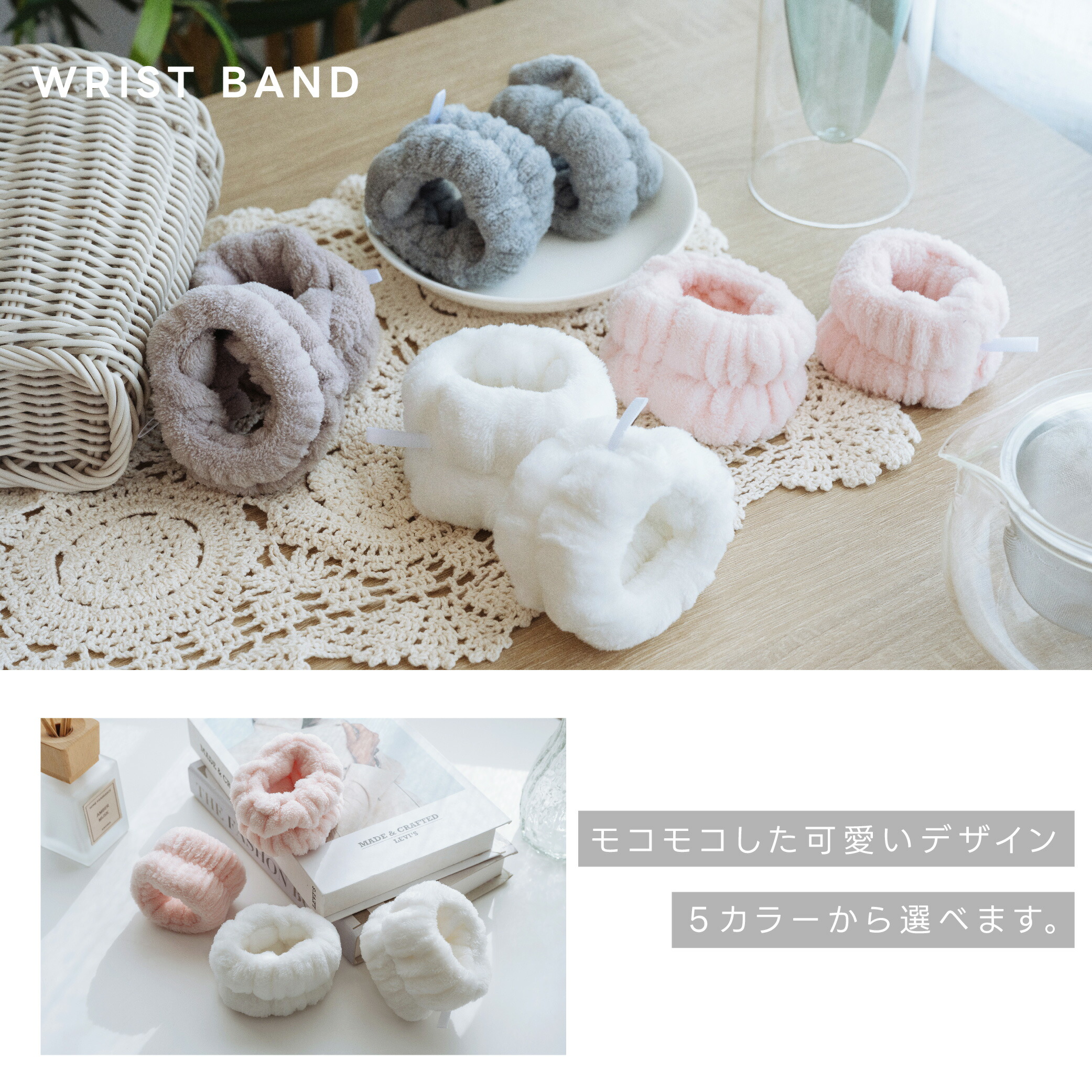 楽天市場】＼店内全品50％OFF！！クーポンで／リストバンド 2個セット