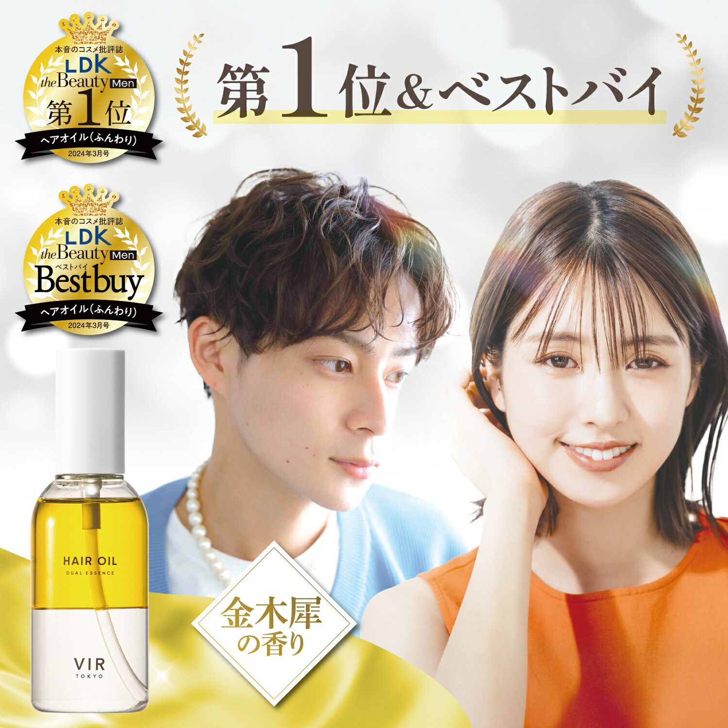 楽天市場】【クーポン配布中！】【公式】VIR TOKYO(ウィルトーキョー