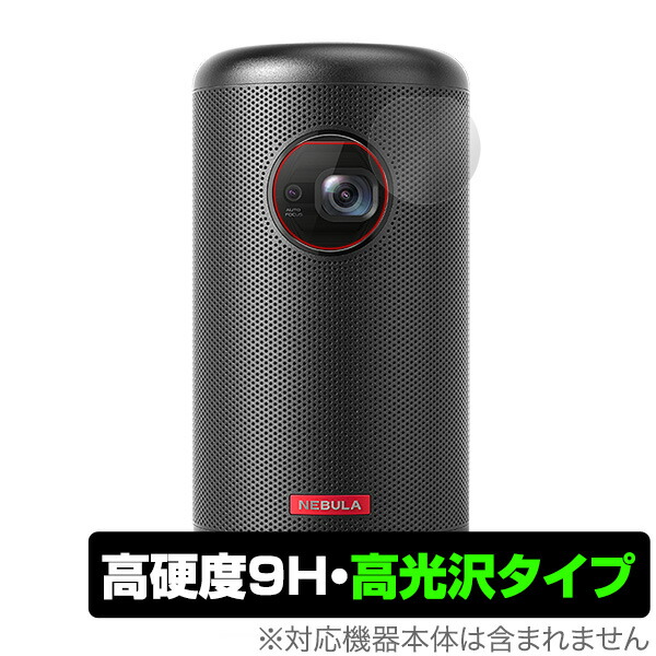 Anker Nebula Capsule II」の人気商品一覧 | 安い商品を通販サイトから