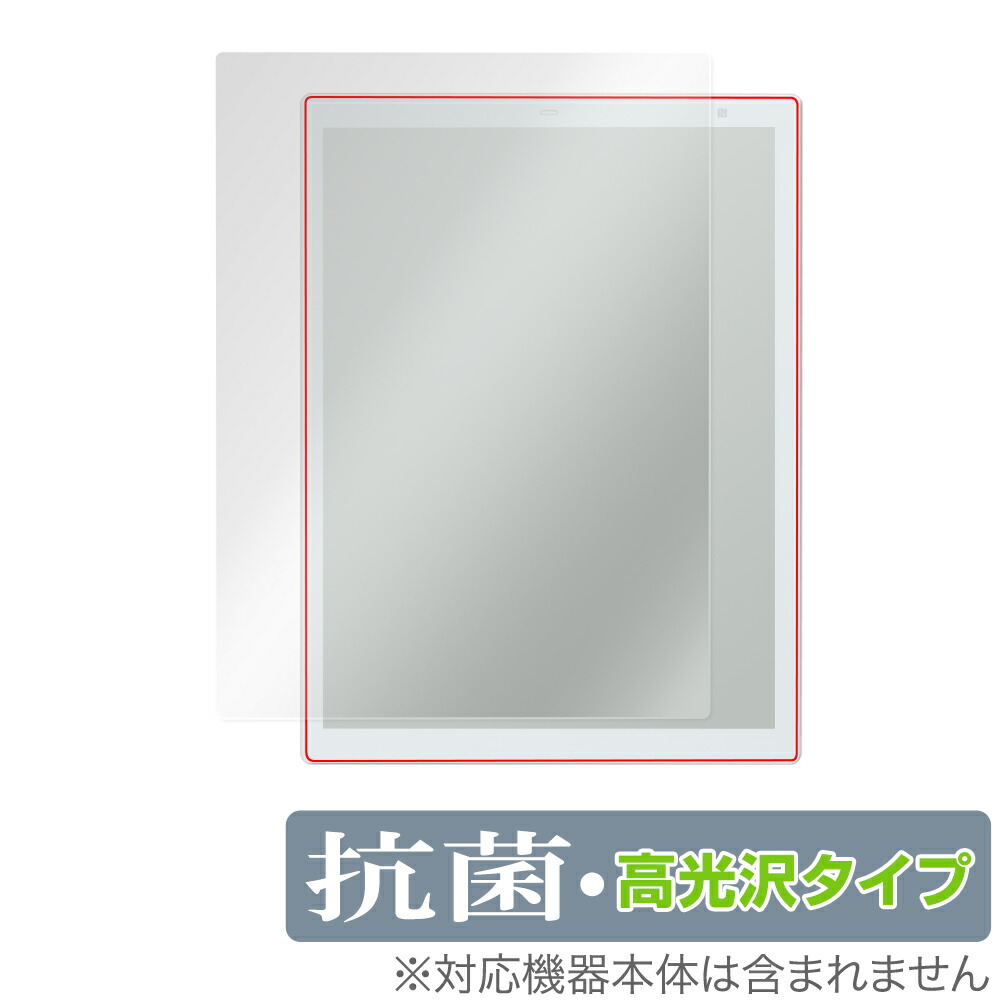 楽天市場】QUADERNO A4 (Gen.2) FMVDP41 保護 フィルム OverLay 抗菌