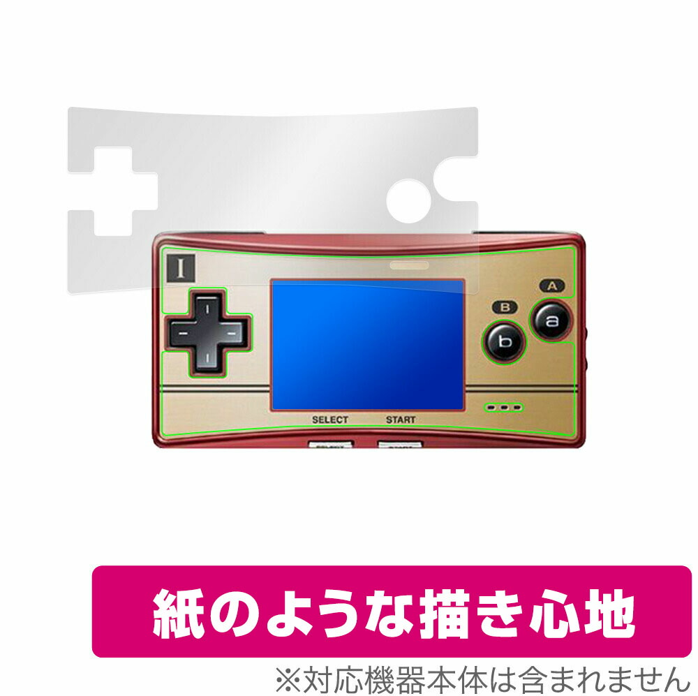 ゲームボーイミクロ対応 GAMEBOY micro対応 完全ソフトカタログ 美品