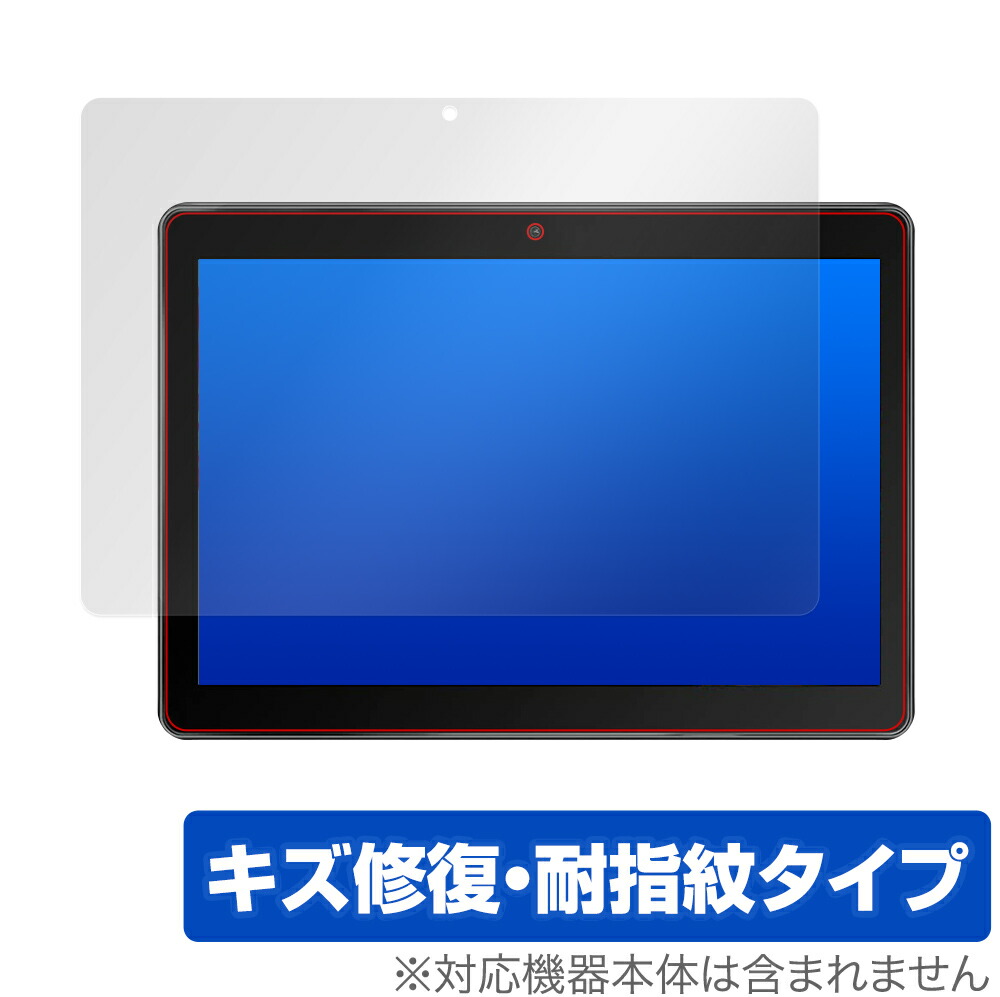 marvue pad」の人気商品一覧 | 安い商品を通販サイトから探す - 価格.com