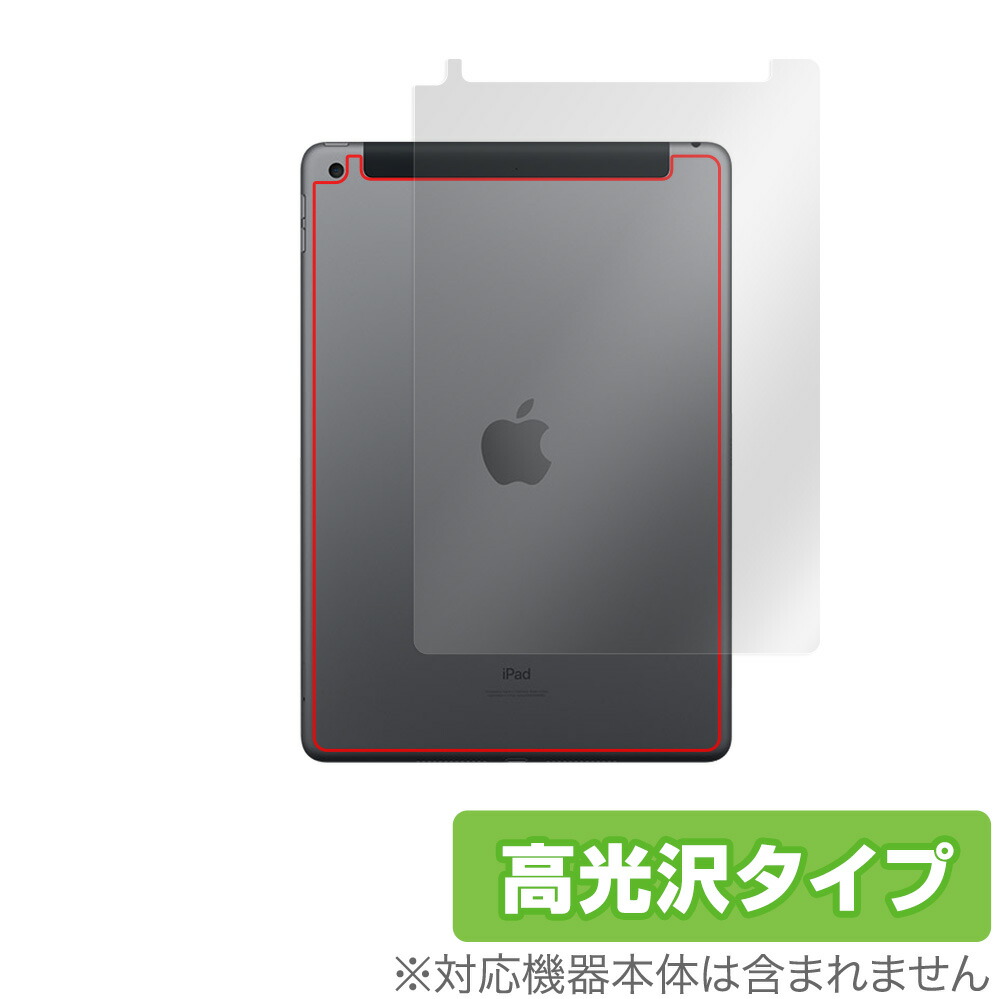楽天市場】ipad 第9世代 セルラーの通販