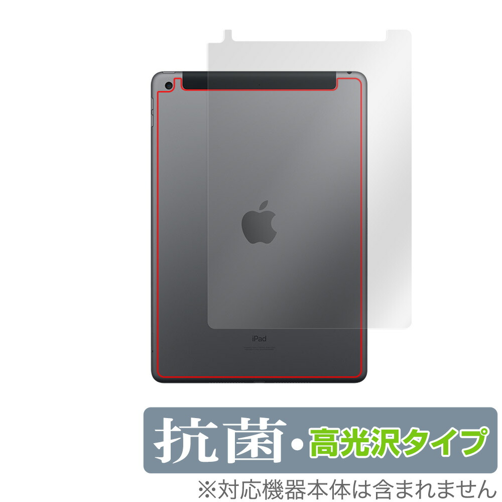 楽天市場】ipad 第9世代 セルラーの通販