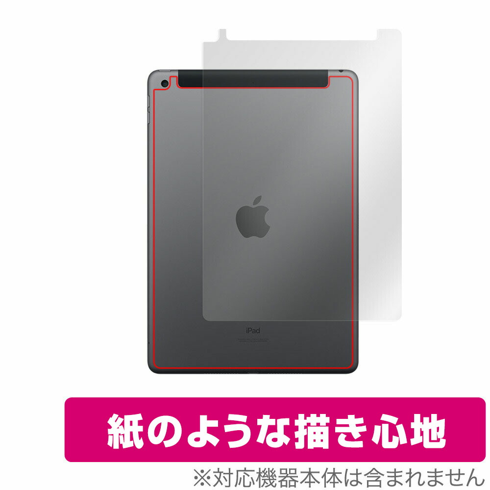 楽天市場】ipad 第9世代 セルラーの通販