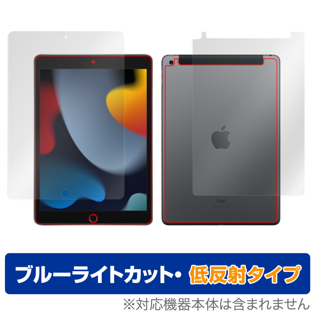 楽天市場】ipad 第9世代 セルラーの通販