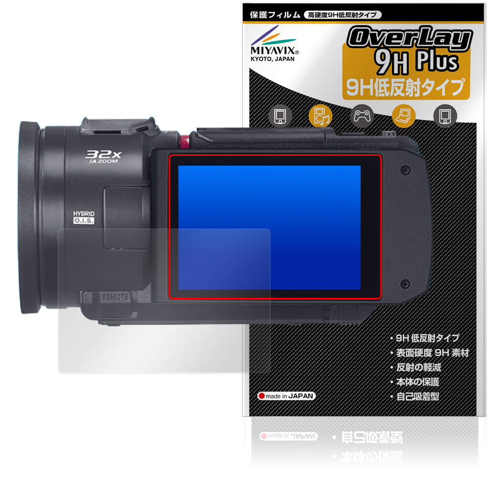 panasonic v900」の人気商品一覧 | 安い商品を通販サイトから探す