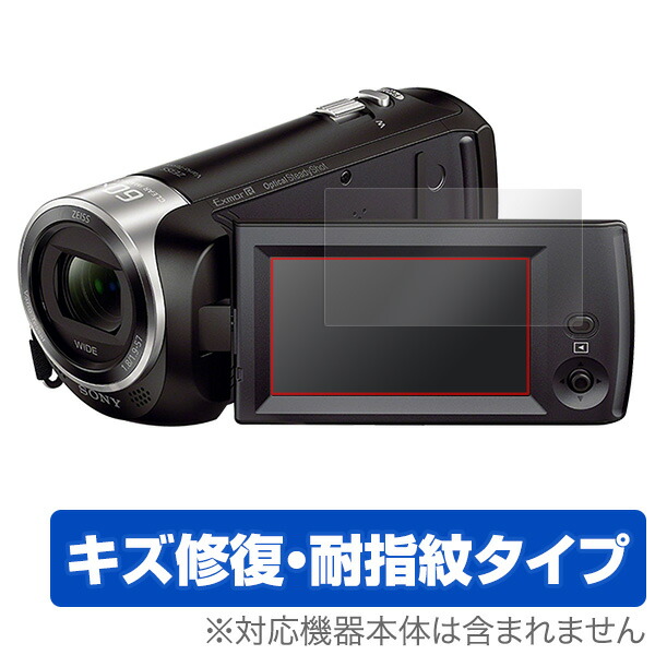 sony cx470」の人気商品一覧 | 安い商品を通販サイトから探す - 価格.com