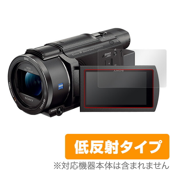 ビデオカメラ fdr-ax60 sony」の人気商品一覧 | 安い商品を通販サイト