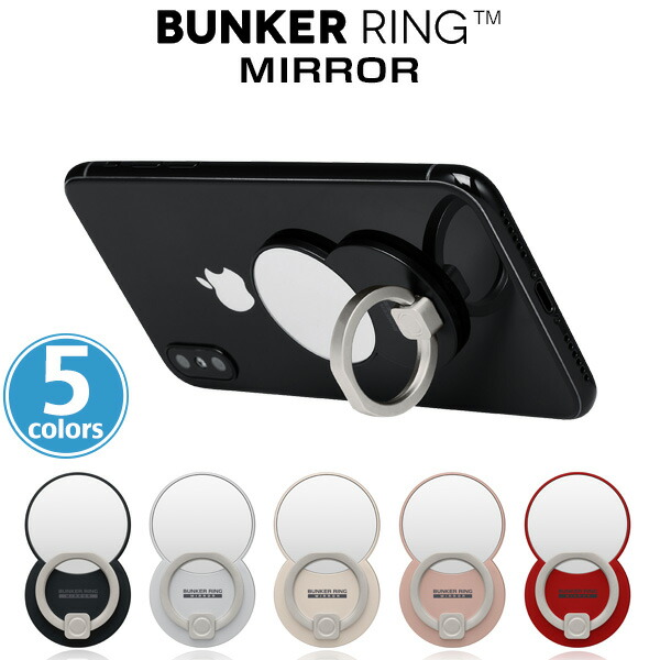 楽天市場】BUNKER RING Mirror Multi Holder Pac 落下防止 リング