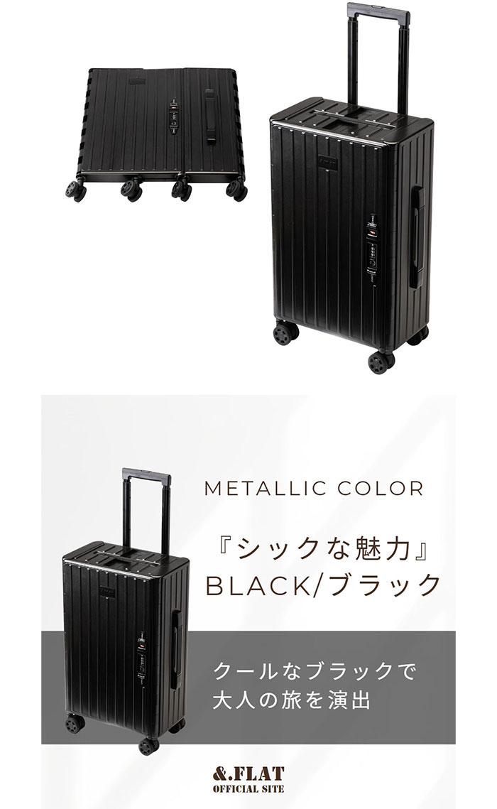 楽天市場】35L アンドフラット メンズ レディース 折り畳みキャリー