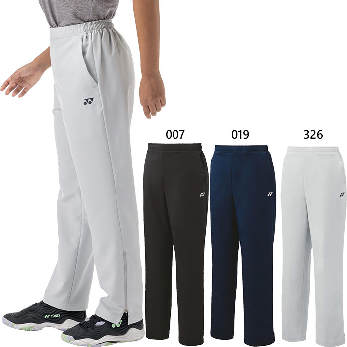 楽天市場】ヨネックス レディース ウィメンズウォームアップパンツ