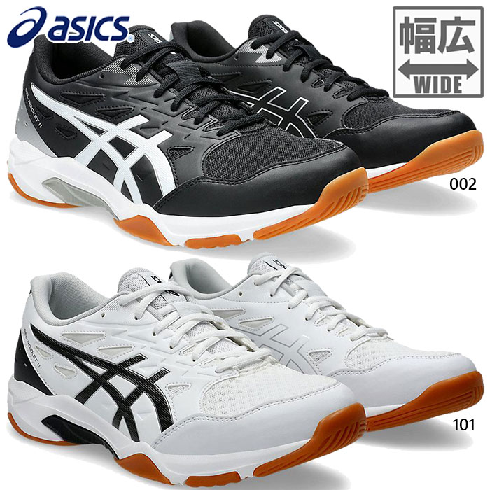 楽天市場】ワイド幅 幅広 アシックス メンズ レディース ゲルロケット