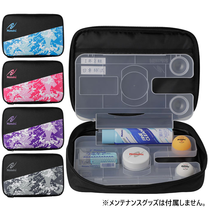 楽天市場】ラケット2本入用 ニッタク メンズ レディース ジュニア