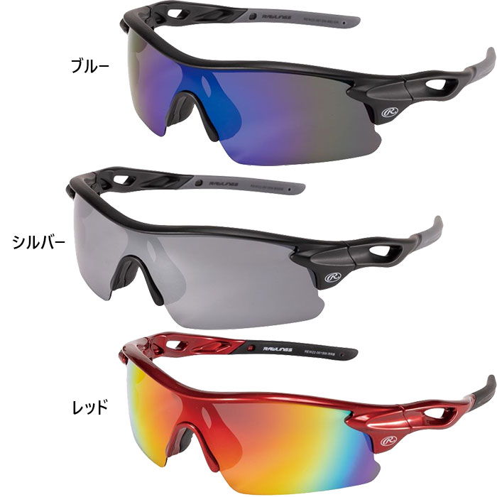 楽天市場】ローリングス メンズ レディース サングラス 一眼・偏光