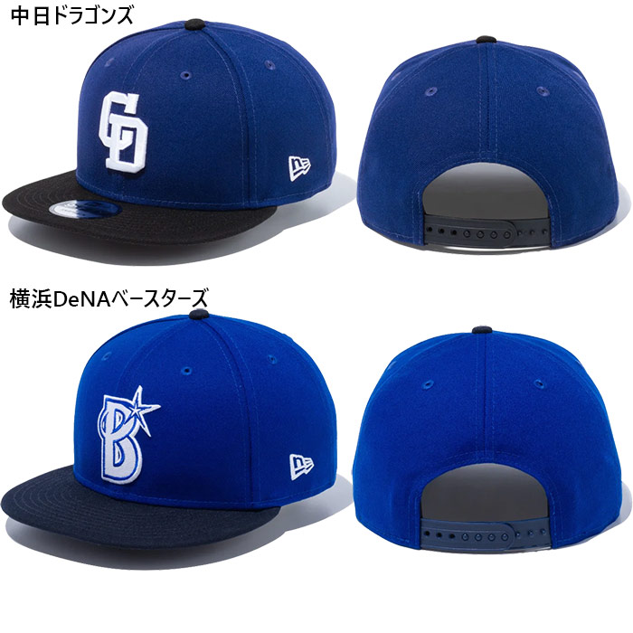 楽天市場】NPB プロ野球 ニューエラ メンズ レディース 9FIFTY 950